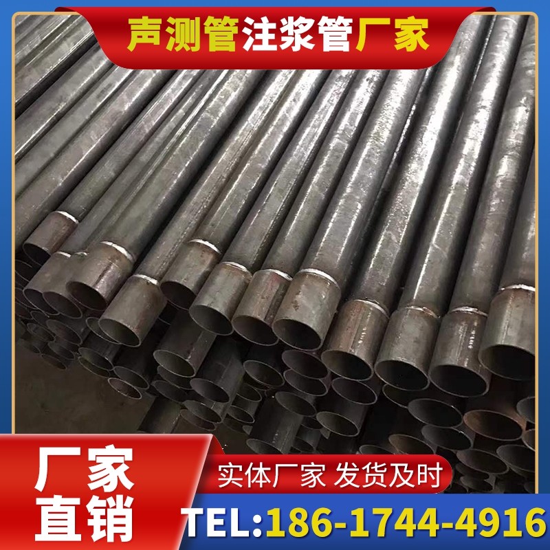 永川套筒式声测管的用户常见疑问与解答
