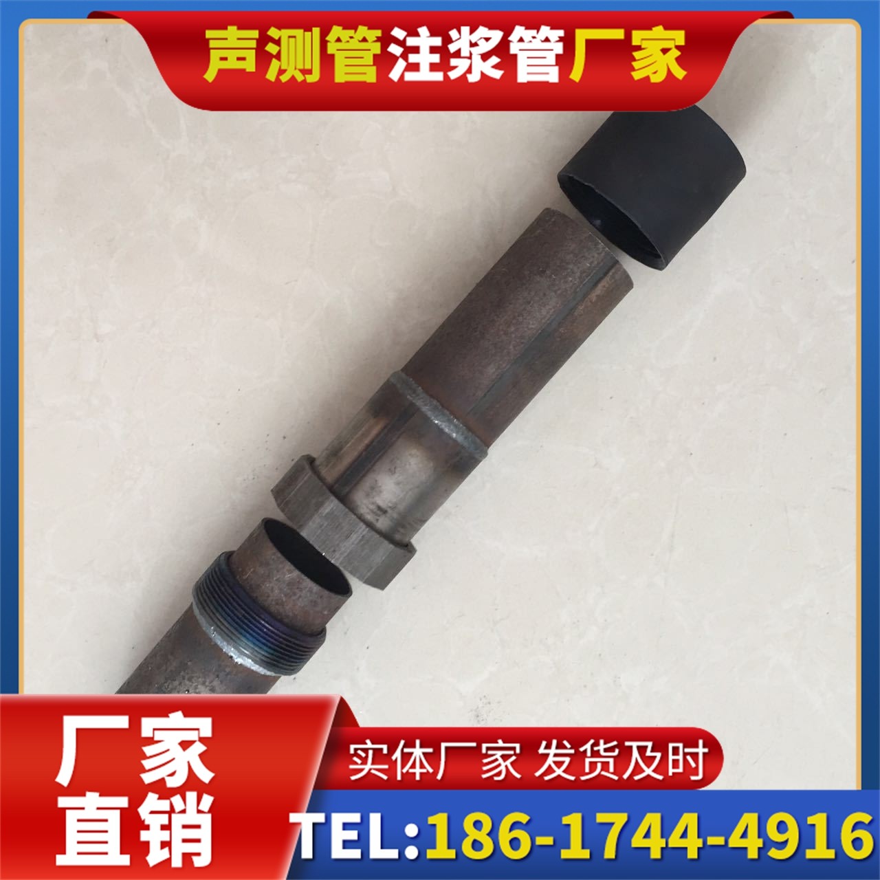 永川声测管厂家的应急生产能力,应对项目突发需求